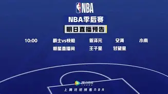 九州娱乐平台-西部之战！快船击败火箭，取得五连胜(西部之战!快船击败火箭,取得五连胜的是谁)