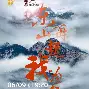 九州娱乐官方网站登录入口（九州娱乐体育、真人、游戏）-山东鲁能客场逆转，展现实力不容小觑